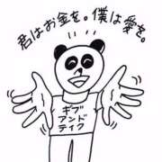 ヒメ日記 2026/08/25 14:29 投稿 もな SUZUME
