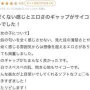 ヒメ日記 2026/02/23 17:33 投稿 るる 池袋人妻城
