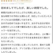 ヒメ日記 2026/02/25 17:27 投稿 るる 池袋人妻城