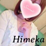 ひめか ✏️…次回の出勤について…🤍 厚木人妻城