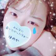 ヒメ日記 2026/03/26 11:03 投稿 加藤ほのか 大阪ぽっちゃり妻 谷九店