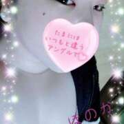 加藤ほのか お風呂上がりのほのかだよー！ 大阪ぽっちゃり妻 谷九店