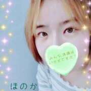 加藤ほのか ほのか、あることを卒業する！( ¯∀¯ ) 大阪ぽっちゃり妻 谷九店