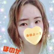 ヒメ日記 2026/08/20 09:56 投稿 加藤ほのか 大阪ぽっちゃり妻 谷九店