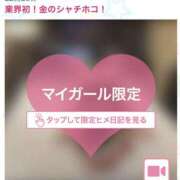 ヒメ日記 2026/03/11 01:08 投稿 蘭(ラン) ドラキュラクイーン