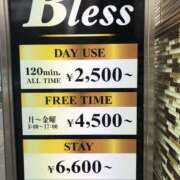 ヒメ日記 2026/03/20 12:18 投稿 蘭(ラン) ドラキュラクイーン