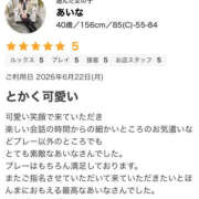 ヒメ日記 2026/06/25 17:59 投稿 あいな 一夜妻