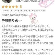 ヒメ日記 2026/09/01 19:41 投稿 あいな 一夜妻