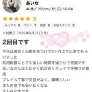 ヒメ日記 2026/09/03 12:41 投稿 あいな 一夜妻