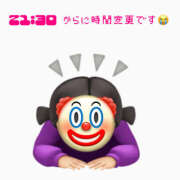 ヒメ日記 2026/09/11 19:41 投稿 あいな 一夜妻