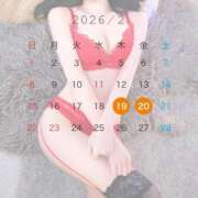 ヒメ日記 2026/02/16 12:05 投稿 いおり ZERO