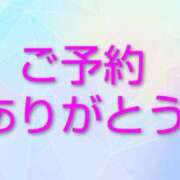 ヒメ日記 2026/02/14 11:01 投稿 ケイコ 三重四日市ちゃんこ