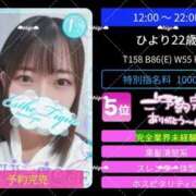 ヒメ日記 2026/05/05 23:02 投稿 ひより 大阪回春性感エステティーク谷九店