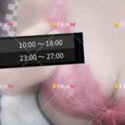 ヒメ日記 2026/06/07 21:52 投稿 ひより 大阪回春性感エステティーク谷九店