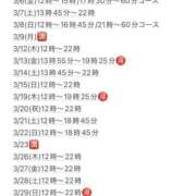 ヒメ日記 2026/03/04 18:52 投稿 七七五あゆむ CLUB39（クラブサンキュー）