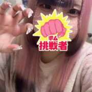 ふゆこ☆ご奉仕巨乳はいかが？☆ おはよ🎶 PREMIUM～プレミアム～