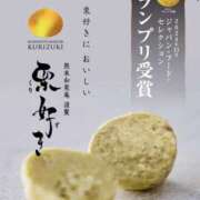 ヒメ日記 2026/04/02 20:30 投稿 わかな 東京人妻セレブリティ（ユメオト）