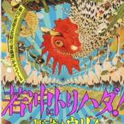 ヒメ日記 2026/04/11 12:40 投稿 わかな 東京人妻セレブリティ（ユメオト）