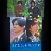 ヒメ日記 2026/03/04 21:47 投稿 せいら The White