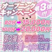 ヒメ日記 2026/02/20 08:41 投稿 小森ひより 全裸コレクション or 妄想痴漢電車