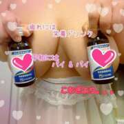 ヒメ日記 2026/02/21 12:45 投稿 こむぎ ペントハウス