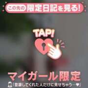 ヒメ日記 2026/02/14 15:01 投稿 ユウナ ラブコレクション