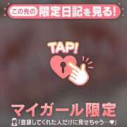 ヒメ日記 2026/02/16 21:16 投稿 ユウナ ラブコレクション