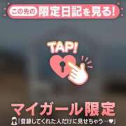 ヒメ日記 2026/03/23 19:16 投稿 ユウナ ラブコレクション