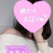 ヒメ日記 2026/02/13 17:44 投稿 伊波　いよな ベルサイユの薔薇