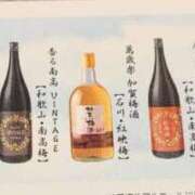 ヒメ日記 2026/02/14 22:32 投稿 伊波　いよな ベルサイユの薔薇