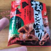 ヒメ日記 2026/02/20 16:12 投稿 伊波　いよな ベルサイユの薔薇