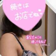 ヒメ日記 2026/02/24 23:32 投稿 伊波　いよな ベルサイユの薔薇