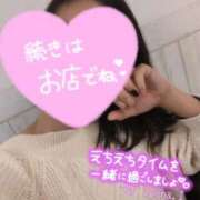 ヒメ日記 2026/02/26 08:22 投稿 伊波　いよな ベルサイユの薔薇