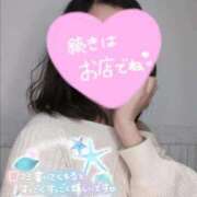 ヒメ日記 2026/02/28 14:52 投稿 伊波　いよな ベルサイユの薔薇