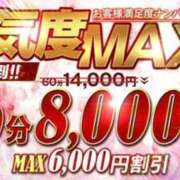 ヒメ日記 2026/03/01 12:22 投稿 伊波　いよな ベルサイユの薔薇