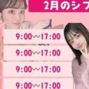 ヒメ日記 2026/02/16 23:04 投稿 Rito THE PREMIUM （プレミアム）