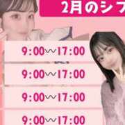 ヒメ日記 2026/02/17 06:57 投稿 Rito THE PREMIUM （プレミアム）