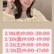 ヒメ日記 2026/02/17 15:36 投稿 Rito THE PREMIUM （プレミアム）