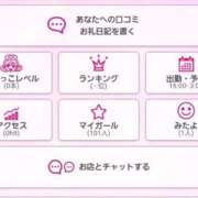 ヒメ日記 2026/02/17 02:15 投稿 るな ぽっちゃりきぶん