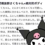 ヒメ日記 2026/02/24 15:00 投稿 さく ピンクコレクションBabyキタ兎我野店