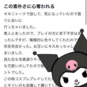 ヒメ日記 2026/03/06 11:00 投稿 さく ピンクコレクションBabyキタ兎我野店