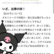 ヒメ日記 2026/03/15 11:00 投稿 さく ピンクコレクションBabyキタ兎我野店