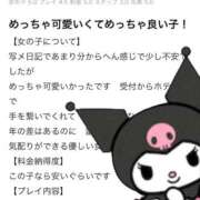 ヒメ日記 2026/04/02 11:31 投稿 さく ピンクコレクションBabyキタ兎我野店