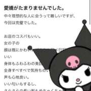ヒメ日記 2026/04/06 11:10 投稿 さく ピンクコレクションBabyキタ兎我野店