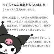 ヒメ日記 2026/04/17 12:20 投稿 さく ピンクコレクションBabyキタ兎我野店