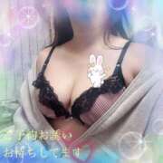 ヒメ日記 2026/03/17 08:09 投稿 さきえ 完熟ばなな八王子