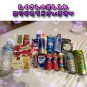 ヒメ日記 2026/03/04 18:14 投稿 かりな とある風俗店♡やりすぎさーくる新宿大久保店♡で色んな無料オプションしてみました