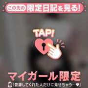 ヒメ日記 2026/02/14 10:16 投稿 コハル ラブコレクション