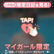 ヒメ日記 2026/02/19 09:31 投稿 コハル ラブコレクション