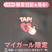 コハル 初めて記念日? ラブコレクション